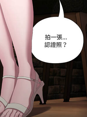 在大企業當廢柴 46-47話 [無修正]_46_05_pijv