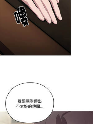 在大企業當廢柴 46-47話 [無修正]_46_07_kqlt