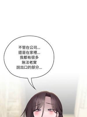 在大企業當廢柴 46-47話 [無修正]_46_08_giht