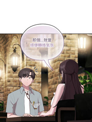 在大企業當廢柴 46-47話 [無修正]_46_09_yyau