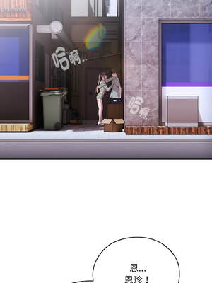 在大企業當廢柴 46-47話 [無修正]_46_16_kemh