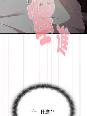 在大企業當廢柴 46-47話 [無修正]_46_17_gclc