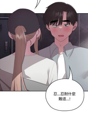 在大企業當廢柴 46-47話 [無修正]_46_18_exqk