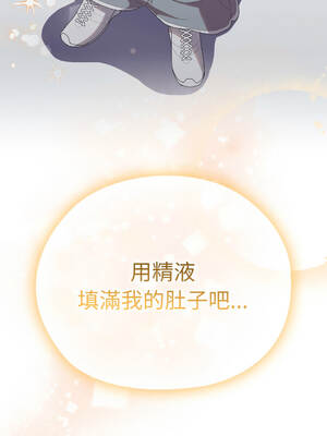 在大企業當廢柴 46-47話 [無修正]_46_19_htpp