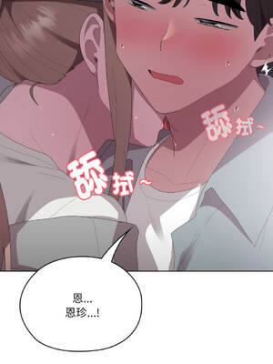 在大企業當廢柴 46-47話 [無修正]_47_03_kthv