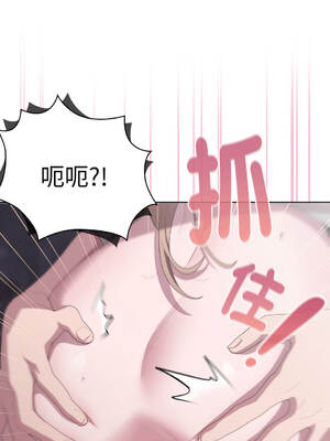 在大企業當廢柴 46-47話 [無修正]_47_06_orjg