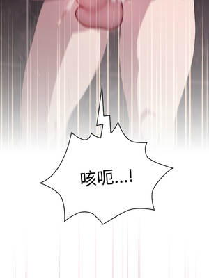 在大企業當廢柴 46-47話 [無修正]_47_07_ndvi