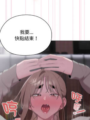 在大企業當廢柴 46-47話 [無修正]_47_14_xyqa