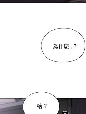 在大企業當廢柴 46-47話 [無修正]_47_17_gfgo