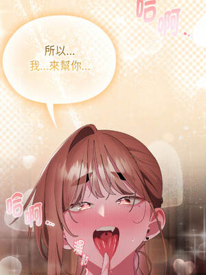 在大企業當廢柴 46-47話 [無修正]_47_18_blgk