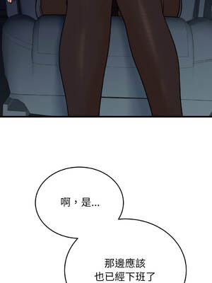 少爺的替身 32-33話 [無修正]_32_01_gwxs