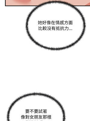 少爺的替身 32-33話 [無修正]_32_04_deww