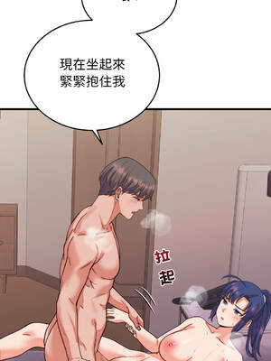 少爺的替身 32-33話 [無修正]_32_06_usrb