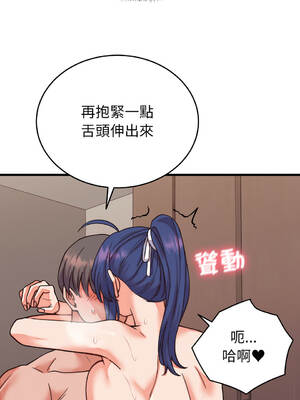 少爺的替身 32-33話 [無修正]_32_07_erou