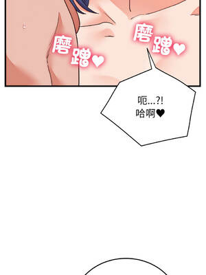 少爺的替身 32-33話 [無修正]_32_12_esks