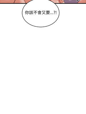 少爺的替身 32-33話 [無修正]_32_13_hopj