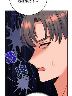 少爺的替身 32-33話 [無修正]_33_01_qlpm