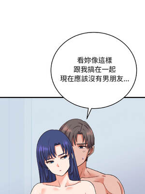 少爺的替身 32-33話 [無修正]_33_02_fbbv