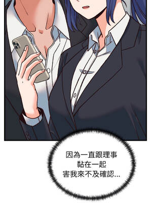 少爺的替身 32-33話 [無修正]_33_09_ciam