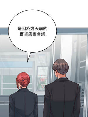 少爺的替身 32-33話 [無修正]_33_10_jase