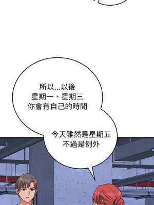 少爺的替身 32-33話 [無修正]_33_11_lcqf