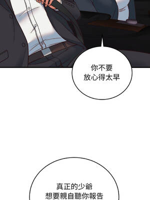 少爺的替身 32-33話 [無修正]_33_12_xgle