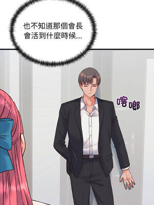 少爺的替身 32-33話 [無修正]_33_14_fwqc