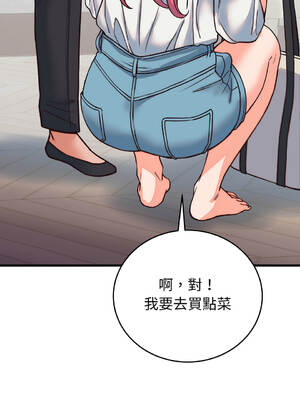 少爺的替身 32-33話 [無修正]_33_16_mght