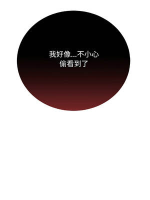 少爺的替身 32-33話 [無修正]_33_18_eruw