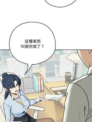 下班後的秘密關係 1-48話 [無修正]_01_01_pvta