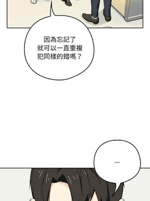 下班後的秘密關係 1-48話 [無修正]_01_02_frbu