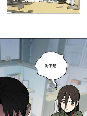 下班後的秘密關係 1-48話 [無修正]_01_05_fhiu