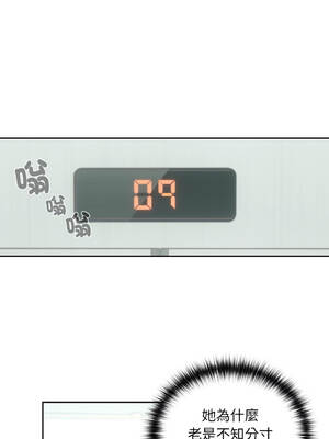 下班後的秘密關係 1-48話 [無修正]_01_07_vnui