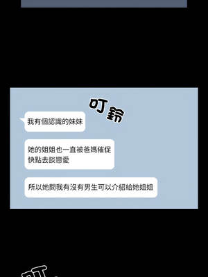 下班後的秘密關係 1-48話 [無修正]_01_11_plev