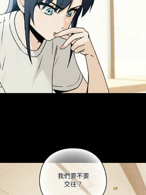 下班後的秘密關係 1-48話 [無修正]_01_13_mcuo