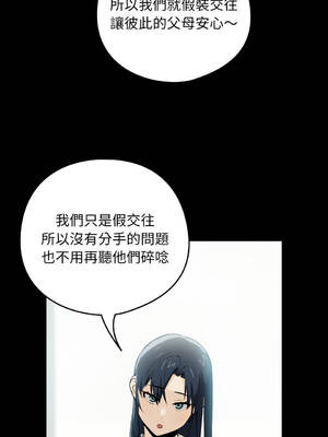 下班後的秘密關係 1-48話 [無修正]_01_14_xvvn