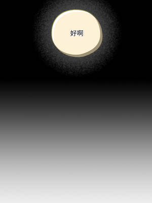 下班後的秘密關係 1-48話 [無修正]_01_15_oekl