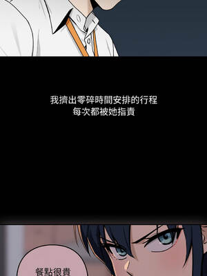 下班後的秘密關係 1-48話 [無修正]_01_17_ahiq