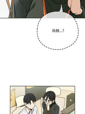 下班後的秘密關係 1-48話 [無修正]_01_18_ajoo