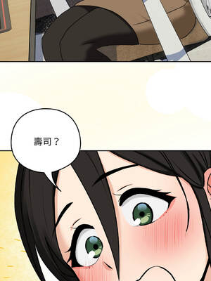 下班後的秘密關係 1-48話 [無修正]_01_20_uvro