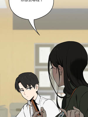 下班後的秘密關係 1-48話 [無修正]_01_21_jutc