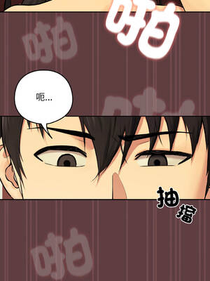 下班後的秘密關係 1-48話 [無修正]_02_06_ktqu