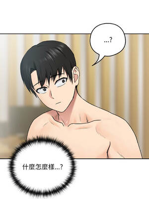 下班後的秘密關係 1-48話 [無修正]_03_03_vmim