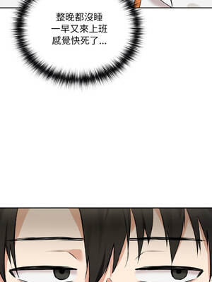 下班後的秘密關係 1-48話 [無修正]_03_04_wvnd