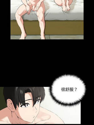 下班後的秘密關係 1-48話 [無修正]_03_05_vcls