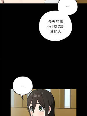 下班後的秘密關係 1-48話 [無修正]_03_06_tfef