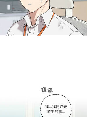 下班後的秘密關係 1-48話 [無修正]_03_08_bmbx