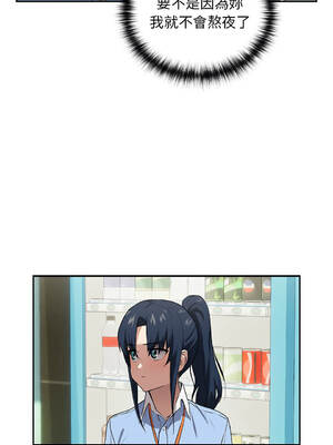 下班後的秘密關係 1-48話 [無修正]_03_11_qpwu