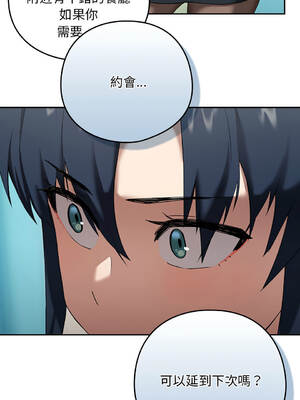 下班後的秘密關係 1-48話 [無修正]_03_12_owoq