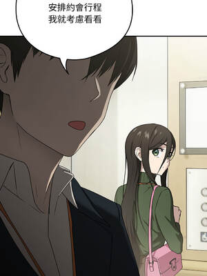 下班後的秘密關係 1-48話 [無修正]_03_16_trdr